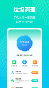 迪马济奥：尤文准备租借桑乔，含4000万镑有条件强制买断条款